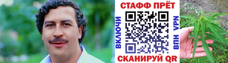 Купить наркотики Белово Марихуана  Кодеин  Гашиш  APVP 