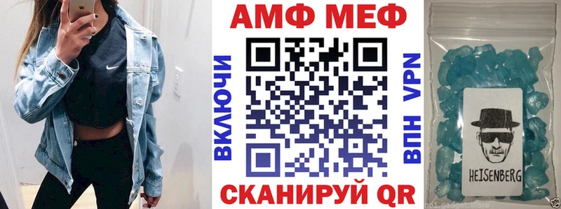 АМФ 98%  Белово 