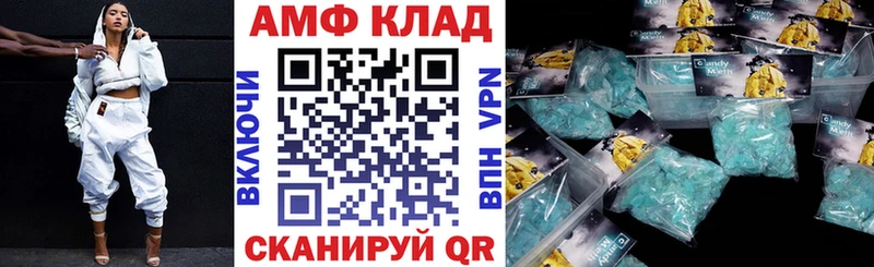 Амфетамин VHQ Белово