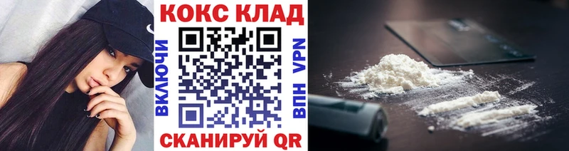 omg сайт  Белово  COCAIN Перу  продажа наркотиков 