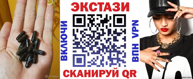 где продают наркотики  маркетплейс как зайти  Ecstasy 250 мг  Белово 