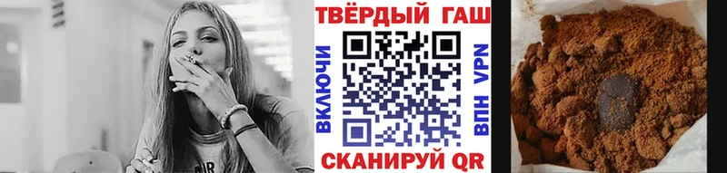 где найти   Белово  ГАШИШ VHQ 