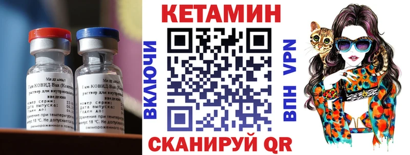 КЕТАМИН ketamine  Белово 