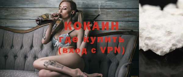меф Балахна