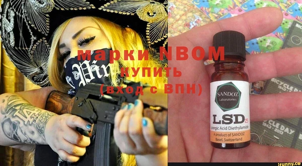 mdma Балабаново
