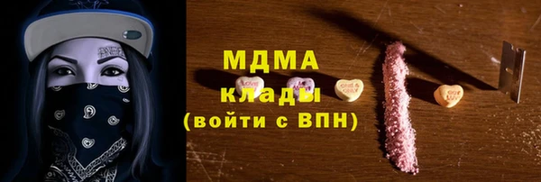 меф Балахна
