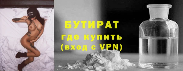 меф Балахна
