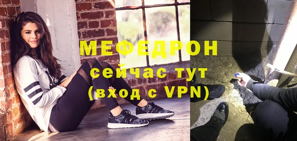 меф Балахна