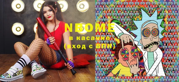 mdma Балабаново