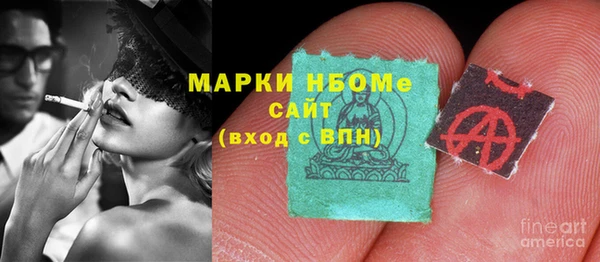 Альфа ПВП Семёнов