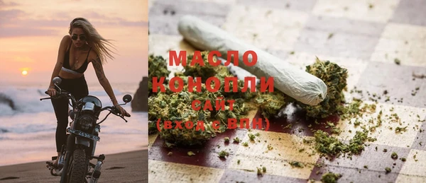 меф Балахна