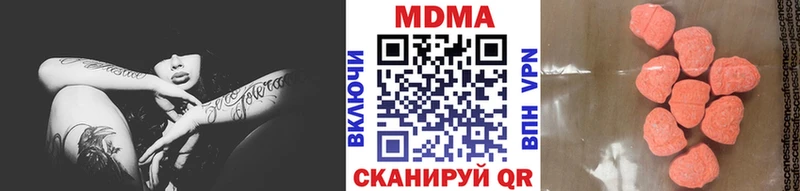 МДМА crystal  Белово 