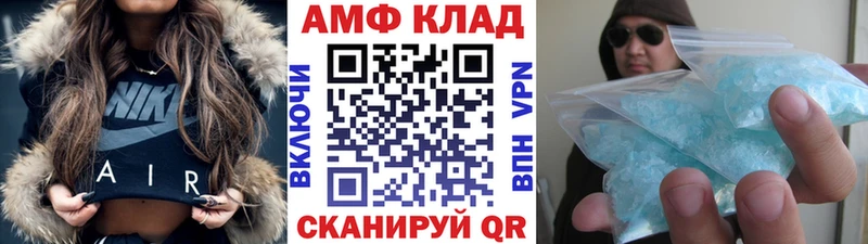 Метамфетамин кристалл  где найти   Белово 