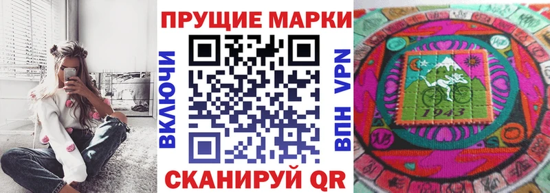 Марки 25I-NBOMe 1500мкг  Белово 