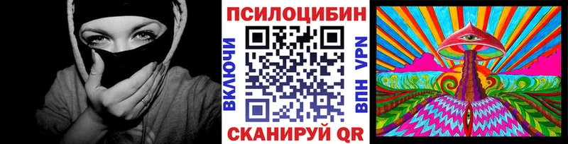 хочу наркоту  Белово  Галлюциногенные грибы Magic Shrooms 