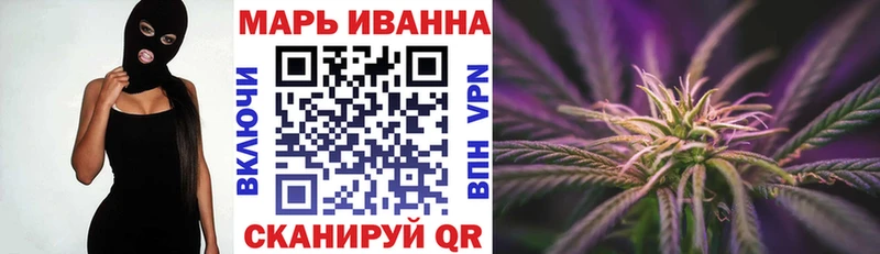 Конопля MAZAR  где найти   Белово 